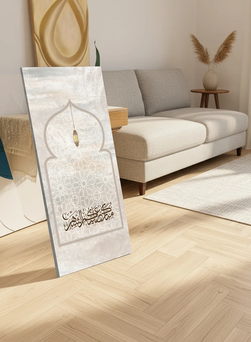 لوحة لوحة كانفاس على إطار خشبي مع حامل خلفي بتصميم مبارك عليكم الشهر